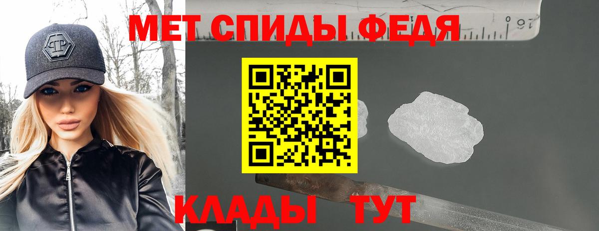 Amphetamine  Вход с VPN  Михайловка  Amphetamine 97% 