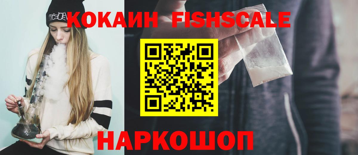 Михайловка  COCAIN 98%  Вход с VPN  COCAIN 99% 