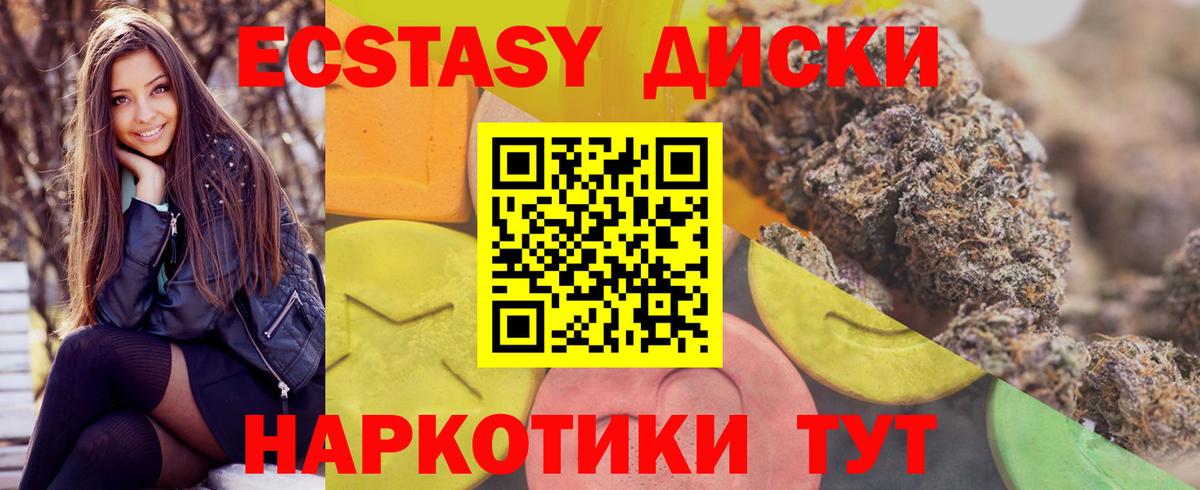 Михайловка  Экстази  Вход с VPN  ЭКСТАЗИ Punisher  kraken ONION  Экстази mix 