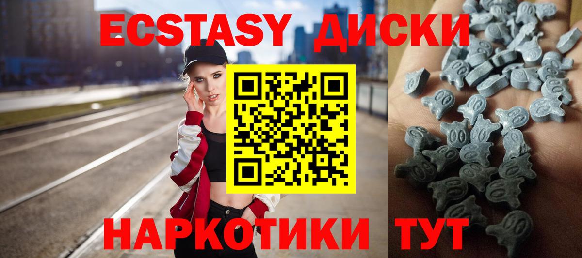 ЭКСТАЗИ VHQ Михайловка