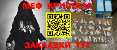 ГАЛЛЮЦИНОГЕННЫЕ ГРИБЫ Жуковский