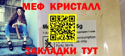 jwh Заводоуковск
