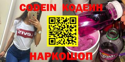 марки nbome Заволжье