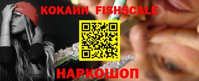 синтетический гашиш Донецк