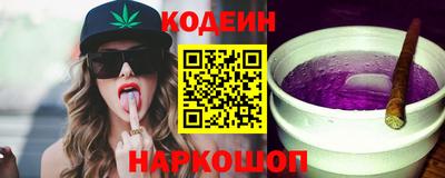 марки nbome Заволжье