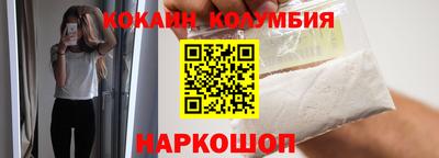 марки nbome Заволжье