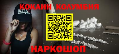 spice Донской