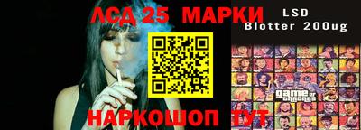 марки nbome Заволжье
