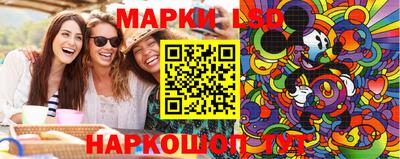 jwh Заводоуковск
