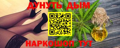 ГАЛЛЮЦИНОГЕННЫЕ ГРИБЫ Жуковский