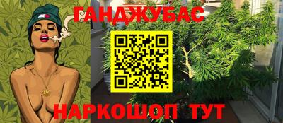 синтетический гашиш Донецк