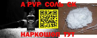 jwh Заводоуковск