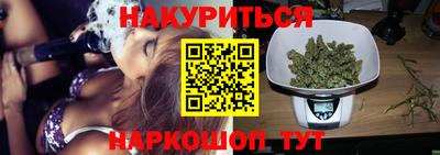 марки nbome Заволжье