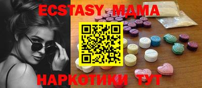 марки nbome Заволжье