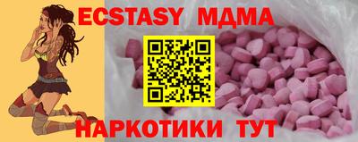 ГАЛЛЮЦИНОГЕННЫЕ ГРИБЫ Жуковский
