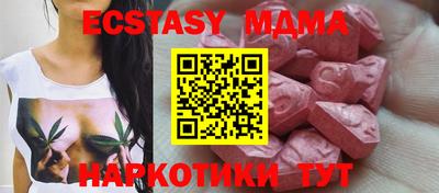 синтетический гашиш Донецк