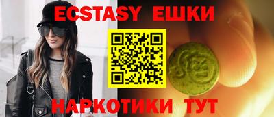 синтетический гашиш Донецк