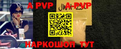 синтетический гашиш Донецк