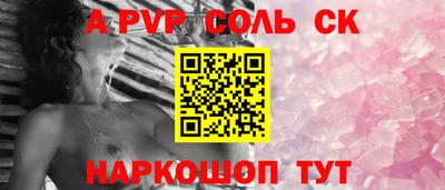 jwh Заводоуковск