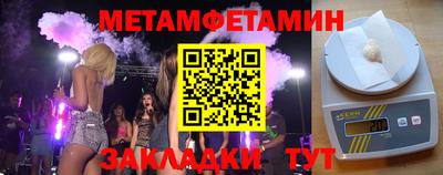 jwh Заводоуковск