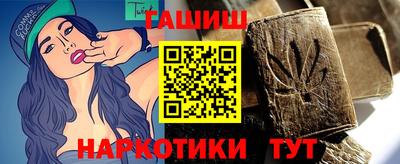 ГАЛЛЮЦИНОГЕННЫЕ ГРИБЫ Жуковский