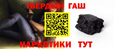 марки nbome Заволжье