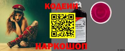 jwh Заводоуковск