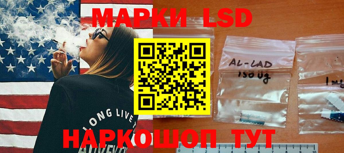LSD-25 экстази ecstasy Михайловка