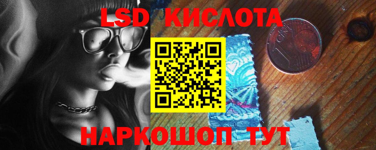 Михайловка  ЛСД экстази ecstasy  Вход с VPN  ЛСД экстази ecstasy 