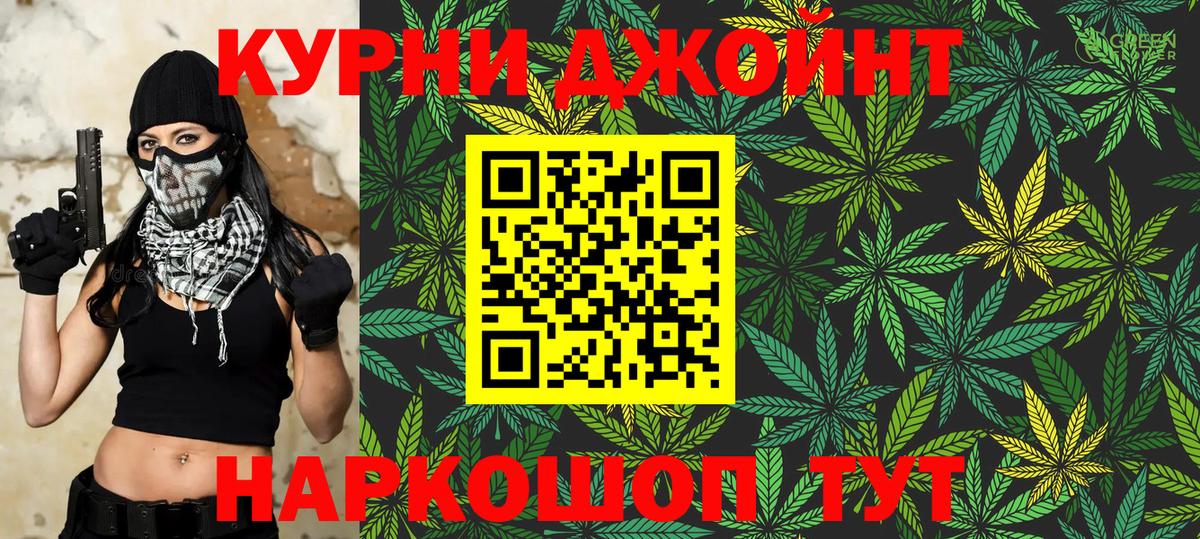 Конопля план Михайловка
